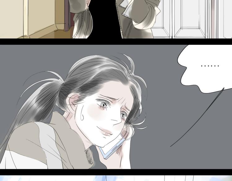 第52-53话 你伤心的时候我总会在你身边(1/2)-第50话