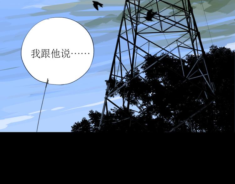 第52-53话 你伤心的时候我总会在你身边(1/2)-第50话