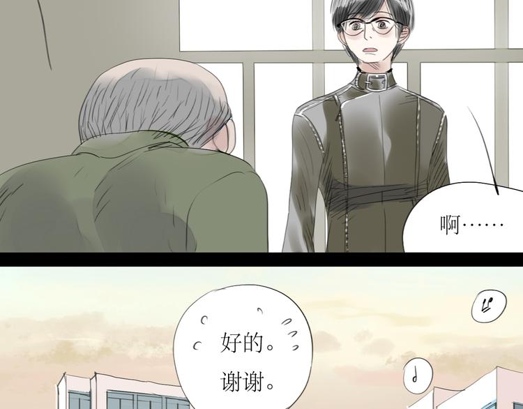 第52-53话 你伤心的时候我总会在你身边(1/2)-第50话