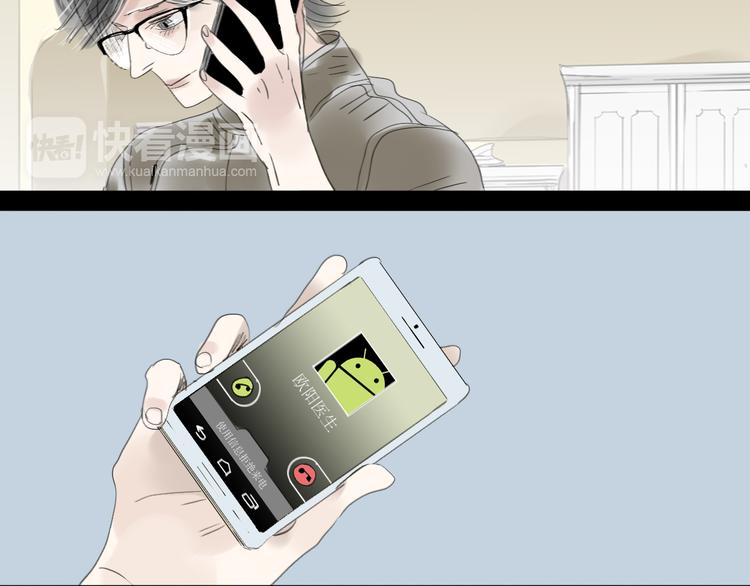 第52-53话 你伤心的时候我总会在你身边(1/2)-第50话