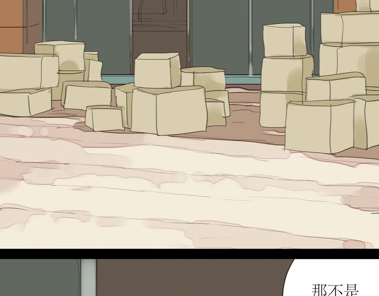 第7话 他可是个男人！-第6话