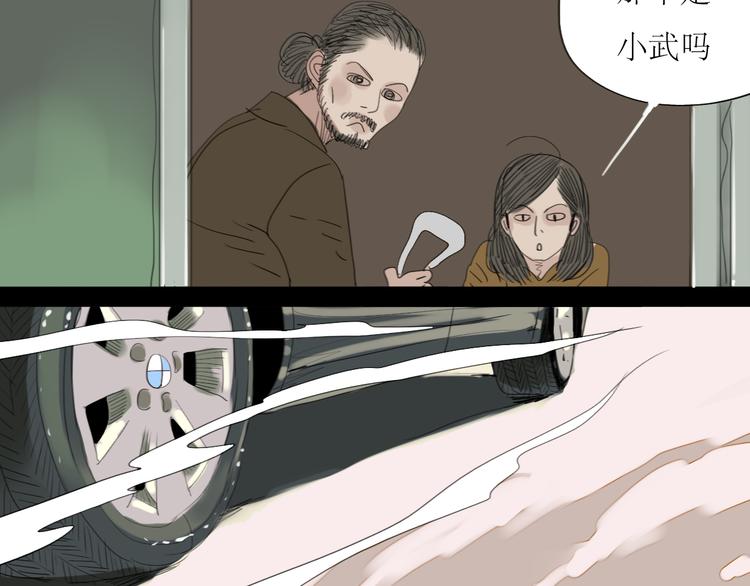 第7话 他可是个男人！-第6话