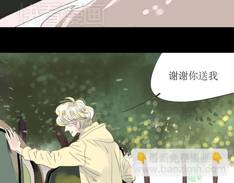 第7话 他可是个男人！-第6话