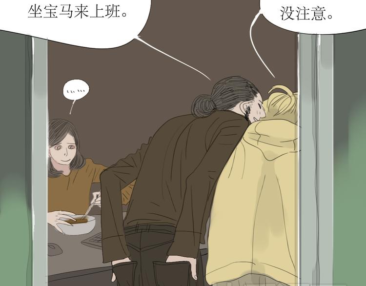 第7话 他可是个男人！-第6话