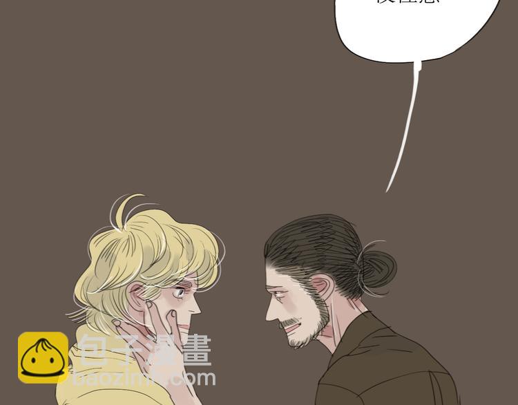 第7话 他可是个男人！-第6话