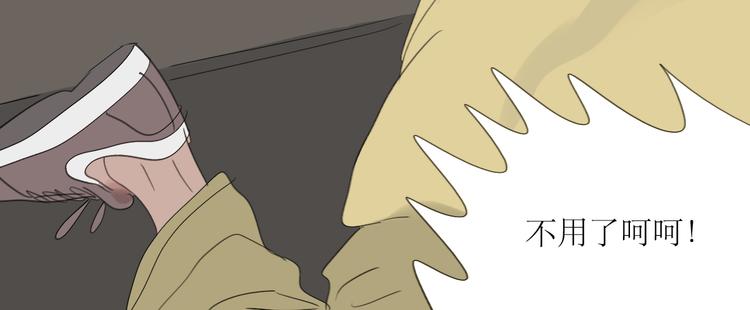 第7话 他可是个男人！-第6话