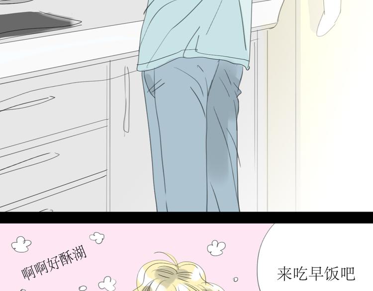 第7话 他可是个男人！-第6话