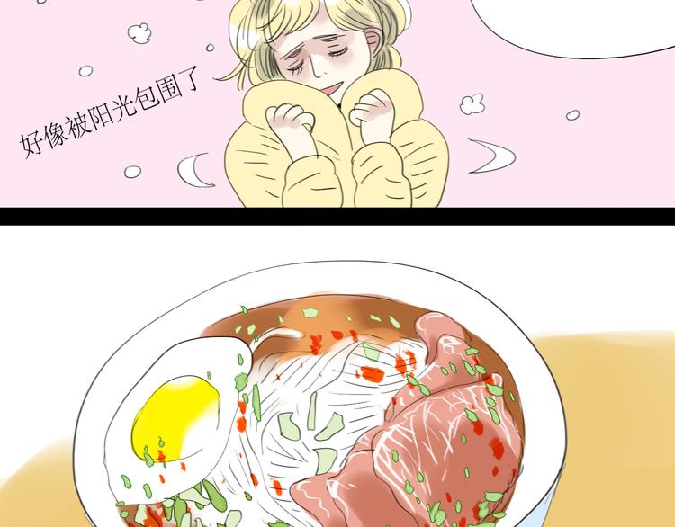 第7话 他可是个男人！-第6话