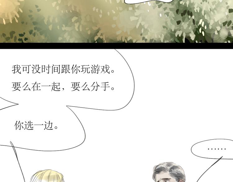 第56-57话 带我去看看冬天的海(1/2)-第52话