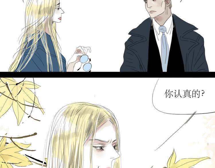 第56-57话 带我去看看冬天的海(1/2)-第52话