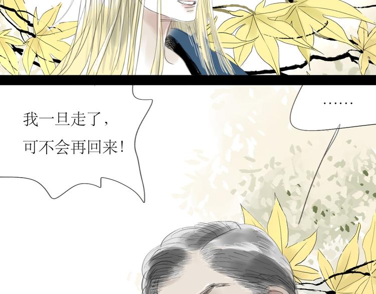 第56-57话 带我去看看冬天的海(1/2)-第52话