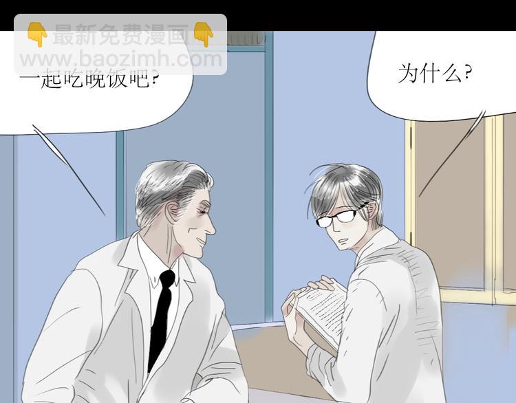 第56-57话 带我去看看冬天的海(1/2)-第52话