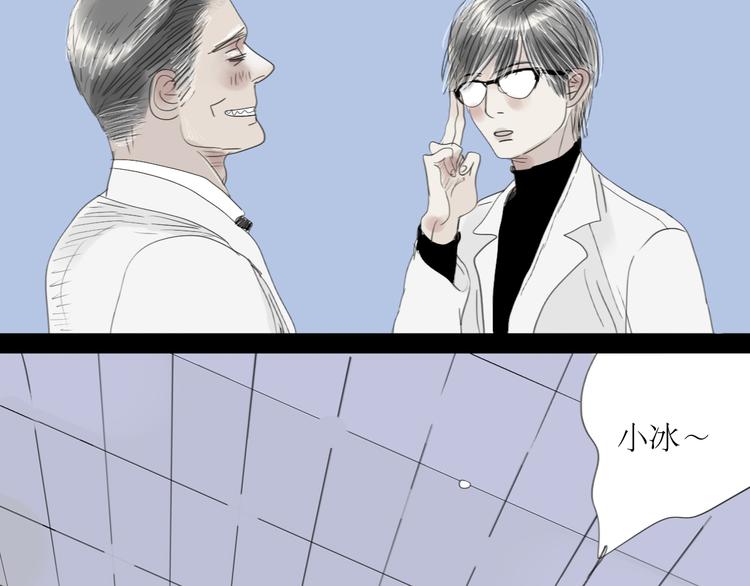 第56-57话 带我去看看冬天的海(1/2)-第52话