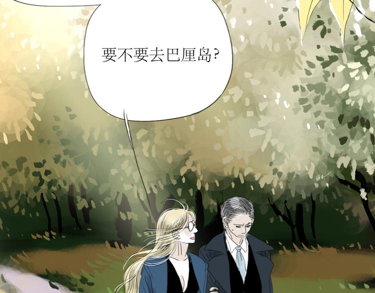 第56-57话 带我去看看冬天的海(1/2)-第52话