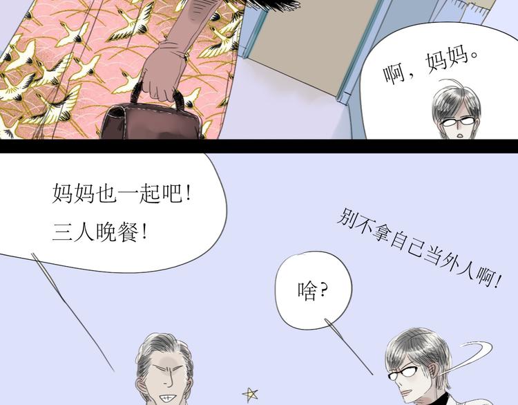 第56-57话 带我去看看冬天的海(1/2)-第52话