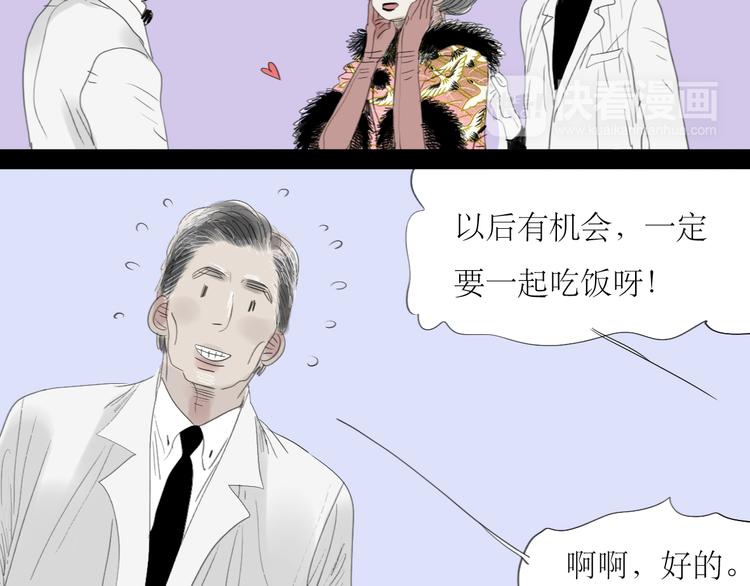 第56-57话 带我去看看冬天的海(1/2)-第52话