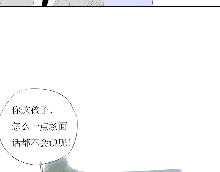 第56-57话 带我去看看冬天的海(1/2)-第52话