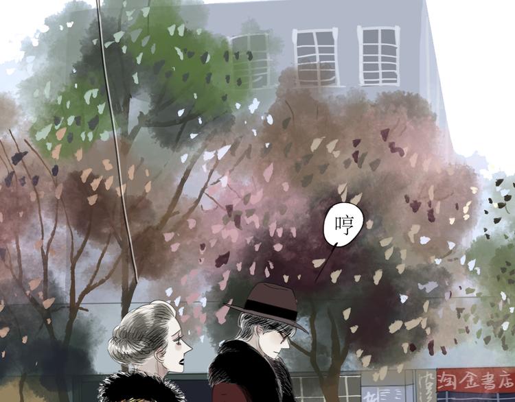 第56-57话 带我去看看冬天的海(1/2)-第52话