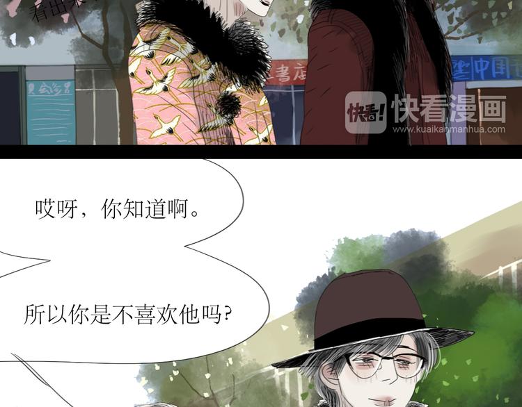 第56-57话 带我去看看冬天的海(1/2)-第52话