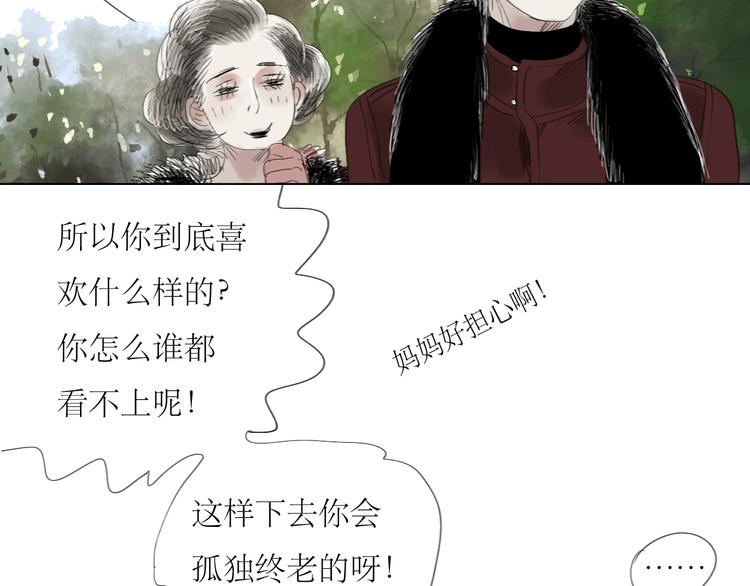 第56-57话 带我去看看冬天的海(1/2)-第52话