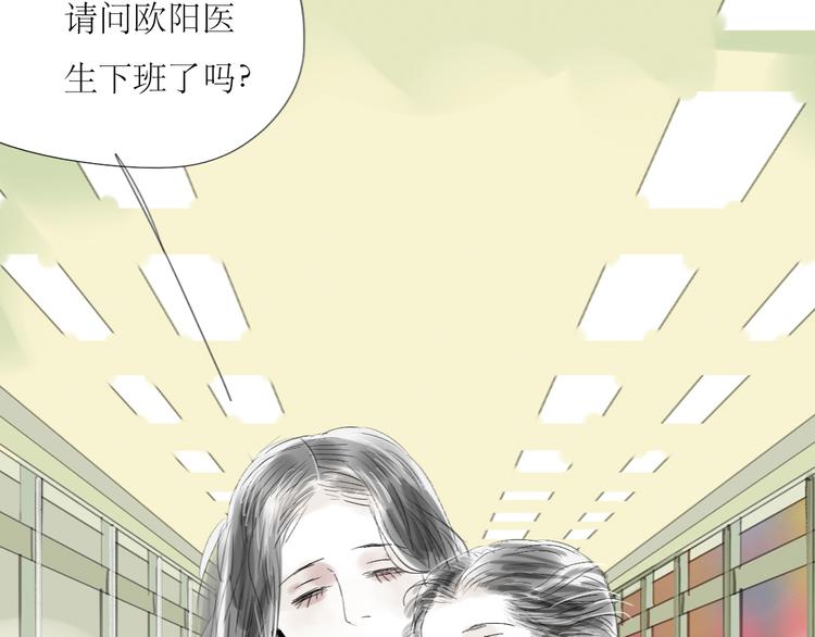 第56-57话 带我去看看冬天的海(1/2)-第52话