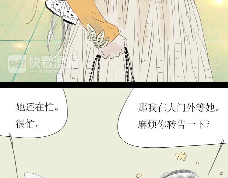 第56-57话 带我去看看冬天的海(1/2)-第52话