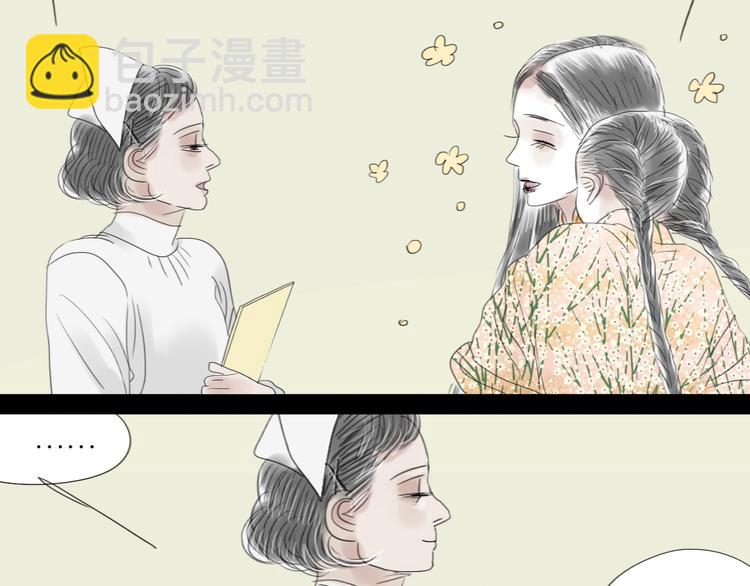 第56-57话 带我去看看冬天的海(1/2)-第52话