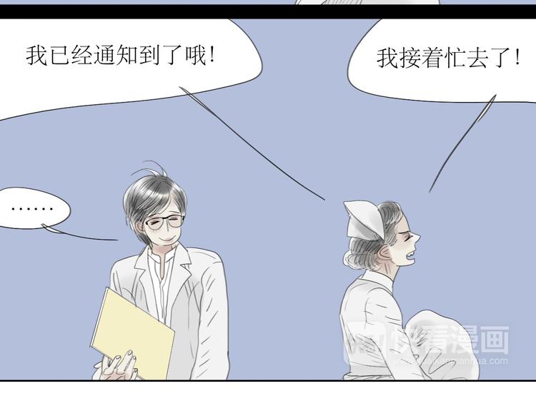 第56-57话 带我去看看冬天的海(1/2)-第52话