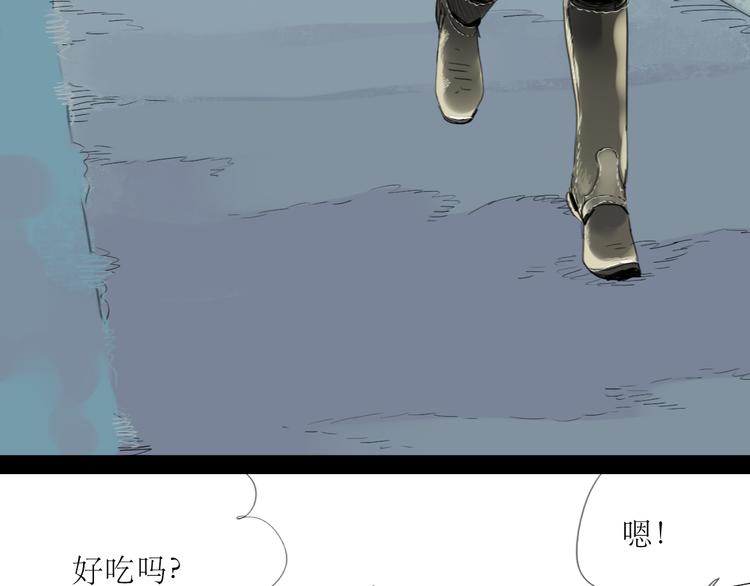 第56-57话 带我去看看冬天的海(1/2)-第52话