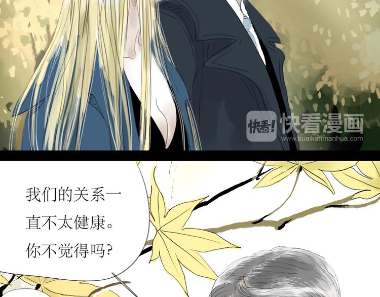 第56-57话 带我去看看冬天的海(1/2)-第52话