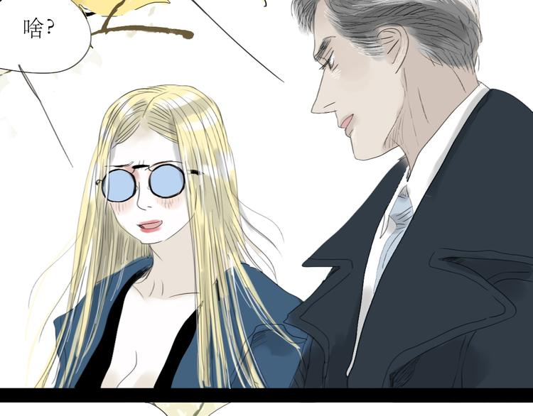 第56-57话 带我去看看冬天的海(1/2)-第52话