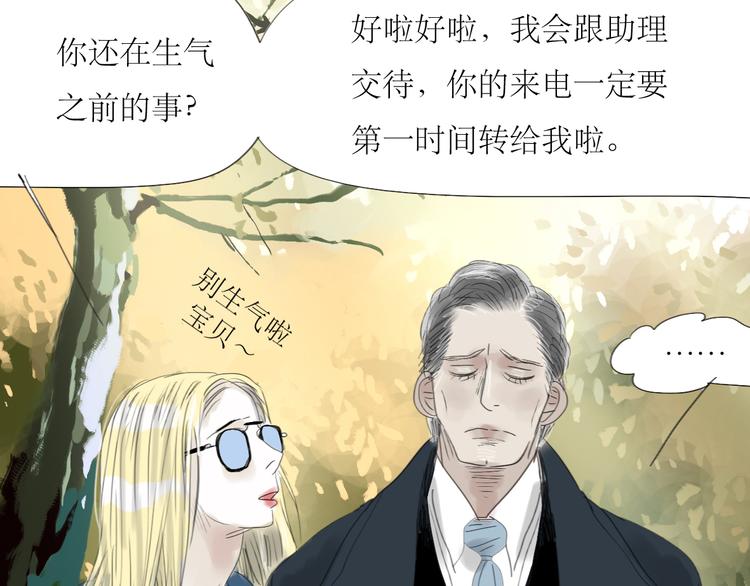 第56-57话 带我去看看冬天的海(1/2)-第52话