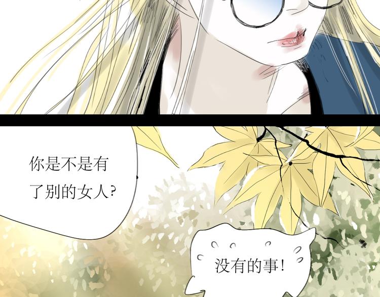 第56-57话 带我去看看冬天的海(1/2)-第52话