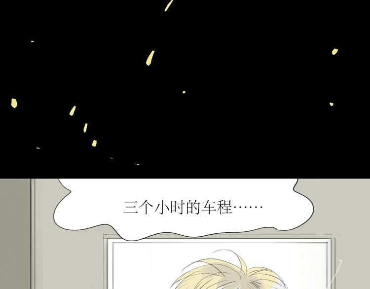 第59话 想和你永远拥抱在一起-第54话