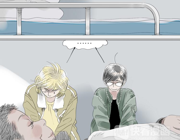 第59话 想和你永远拥抱在一起-第54话