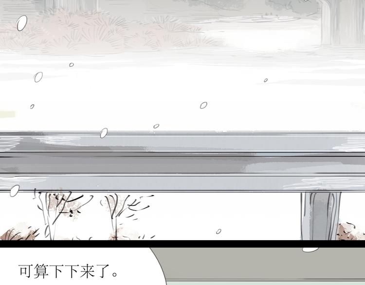 第59话 想和你永远拥抱在一起-第54话