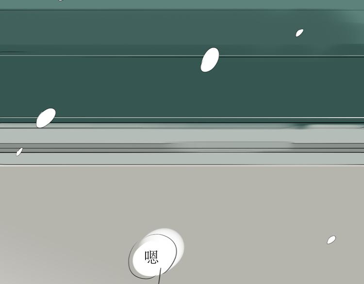 第59话 想和你永远拥抱在一起-第54话