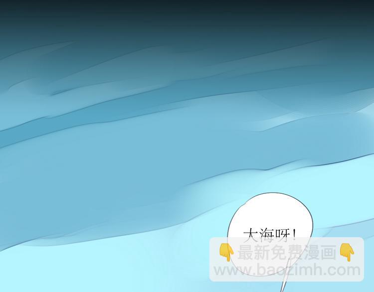 第59话 想和你永远拥抱在一起-第54话