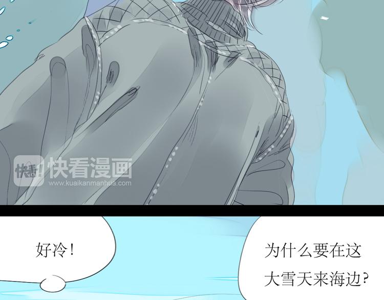 第59话 想和你永远拥抱在一起-第54话