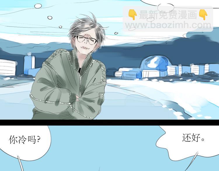 第59话 想和你永远拥抱在一起-第54话