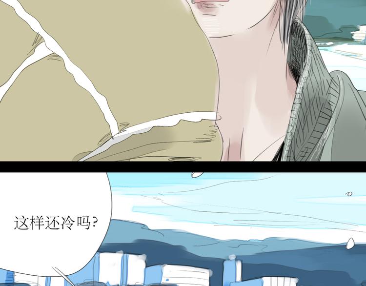 第59话 想和你永远拥抱在一起-第54话