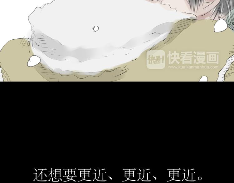 第59话 想和你永远拥抱在一起-第54话