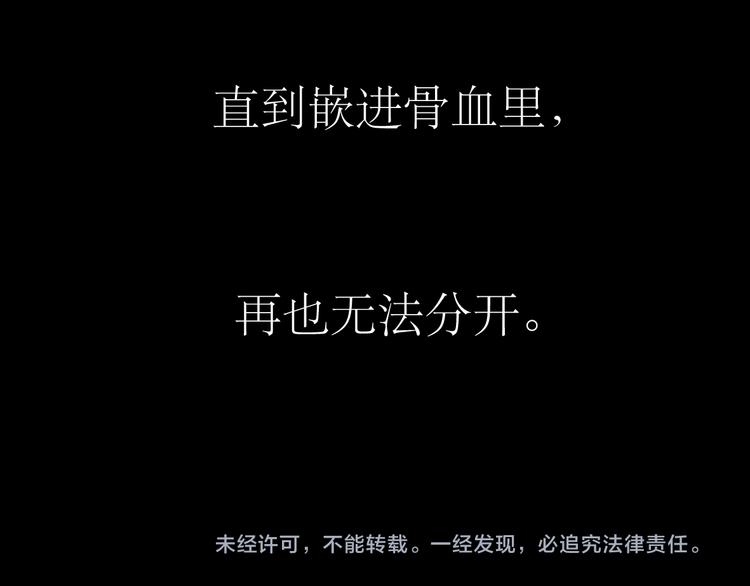 第59话 想和你永远拥抱在一起-第54话