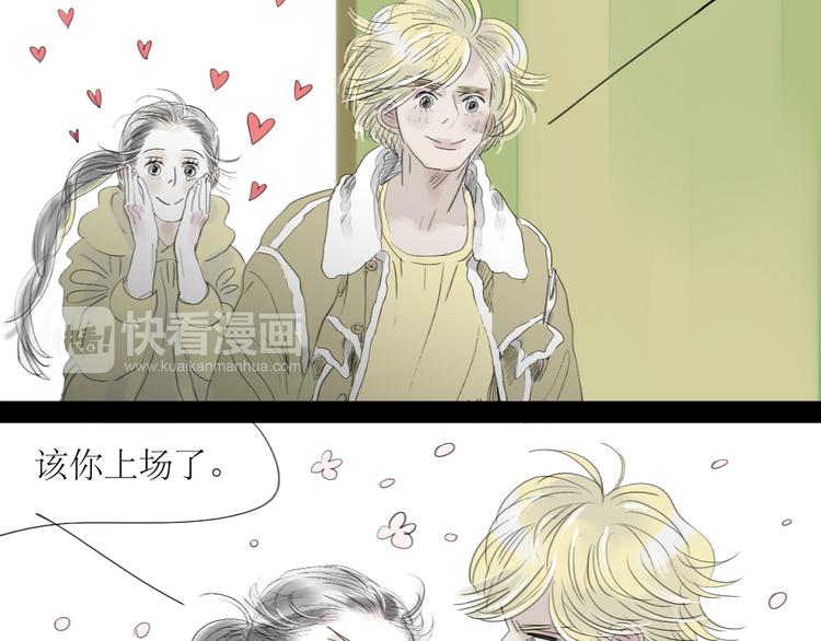 第59话 想和你永远拥抱在一起-第54话