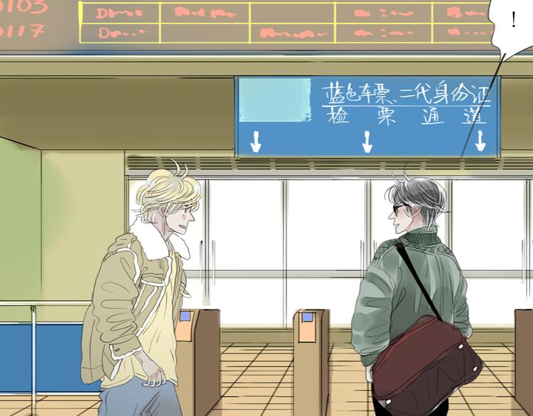 第59话 想和你永远拥抱在一起-第54话