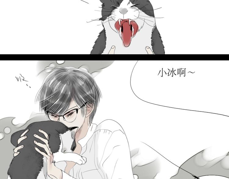 第61话 相爱的人要在一起-第56话