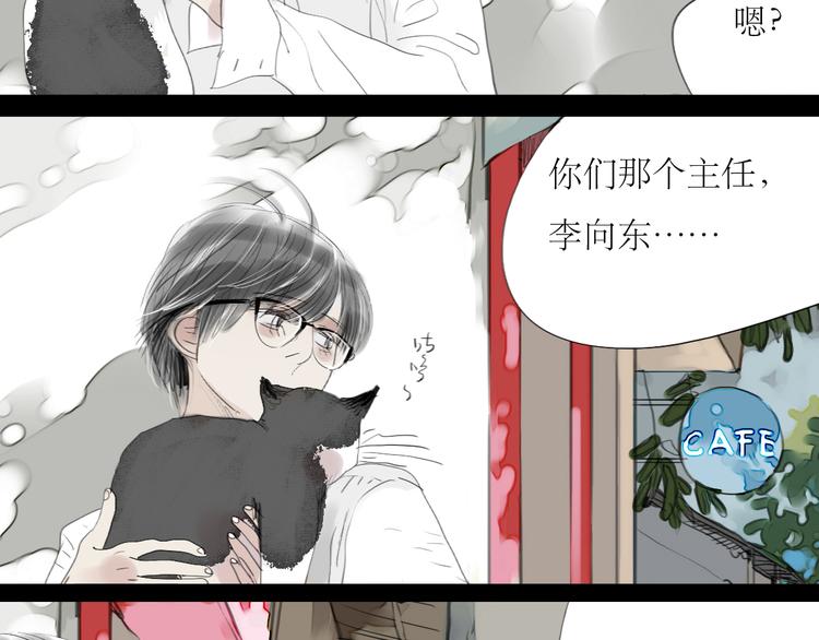 第61话 相爱的人要在一起-第56话