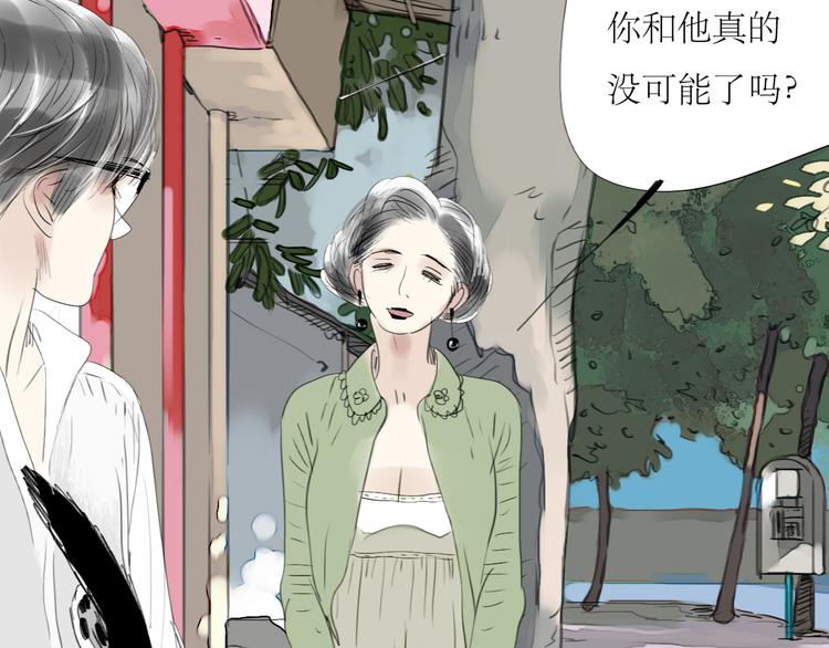 第61话 相爱的人要在一起-第56话