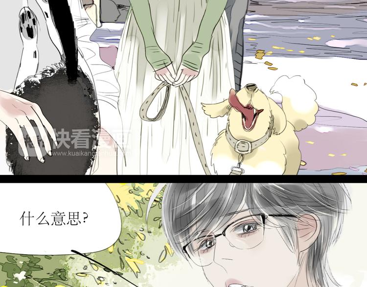 第61话 相爱的人要在一起-第56话