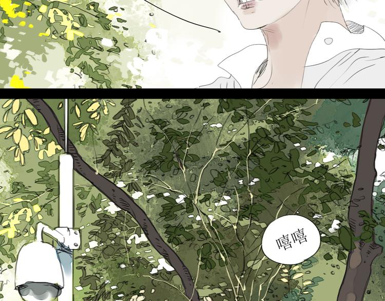 第61话 相爱的人要在一起-第56话